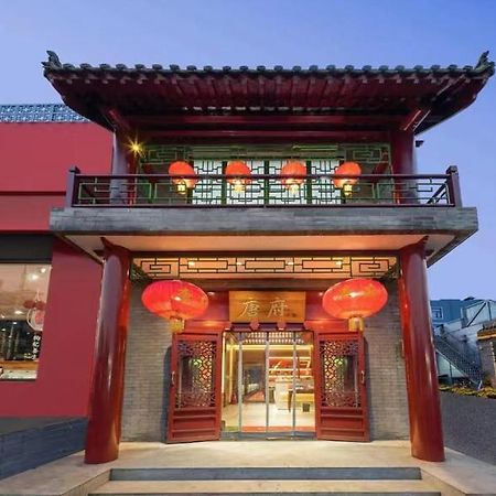 Beijing Tangfu Hotel - Located In The City Center Adjacent To The Subway Station Close To Nanluoguxiang Gulou Lama Temple Tiananmen Square Forbidden City Temple Of Heaven Providing Laundry Car Rental And Ticketing Services Εξωτερικό φωτογραφία